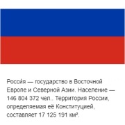 Краеведение рода Чупровых