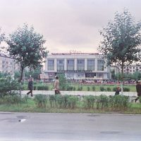 фотография