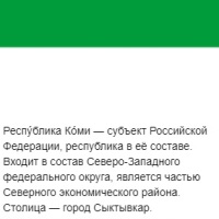 фотография