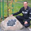 Барладян Юрий