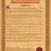 фотография